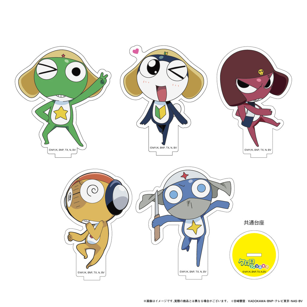 ゲスト】アクリルスタンド ケロロ – ケロロファンクラブストア（ゲスト