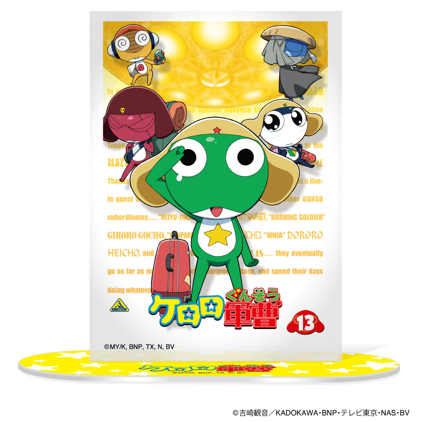 ALL – ケロロファンクラブストア(ゲスト専用)