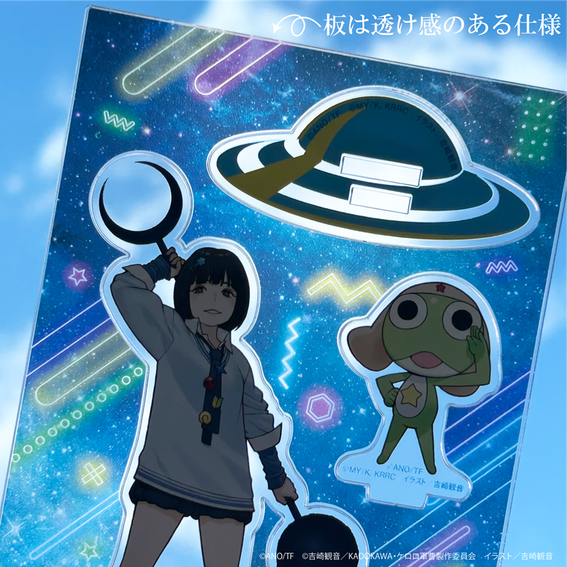 【ゲスト】ano×ケロロ軍曹 アクリルスタンド ＜予約期間：～10/6＞
